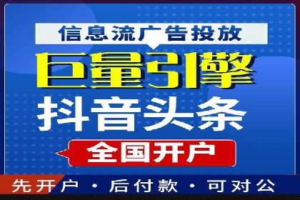 某信息流广告公司如何通过数据分析提升广告效果