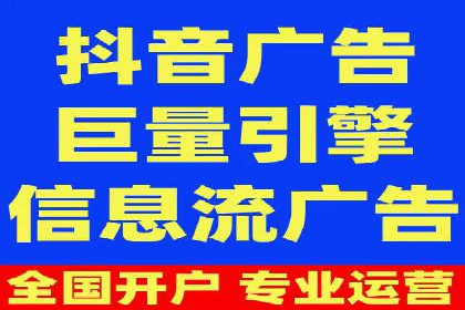 企业在SEM推广中如何选择合适的代运营公司