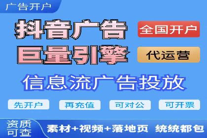 某行业巨头如何利用今日头条信息流广告提升品牌影响力