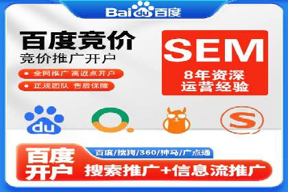 案例分析：托管竞价SEM助力品牌增长