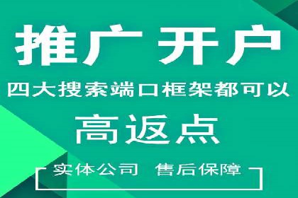 探索SEM竞价代运营公司的服务流程与效果