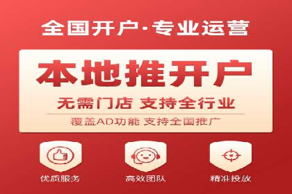 创新营销手段：信息流广告在旅游行业的成功案例
